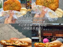 -王天顺海苔饼