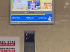-万达广场(宝山店)