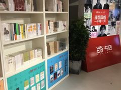 -当当书店(国泰广场店)