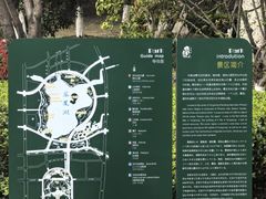 -桐乡植物园