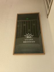 -薇薇安花系SPA
