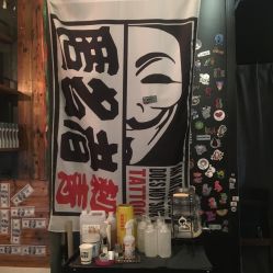 -匿名者纹身学院派·刺青