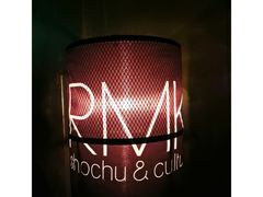 -RMK Shochu Bar(三诺店)