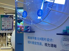 -博士眼镜·President总统(宝安海雅缤纷城店)