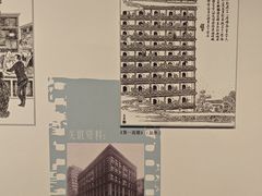 -中国近现代新闻出版博物馆