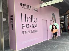 -科兴科学园