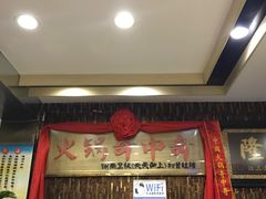 -榕江牛瘪牛肉火锅(东新路店)