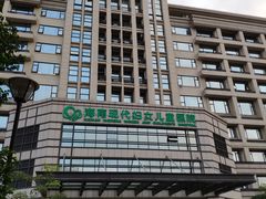 -海南现代妇女儿童医院(府城院区)