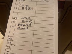 -马旺子酒楼