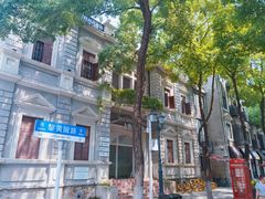 -飞马旅黎黄陂路文旅街区