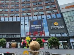 -鸿通城购物中心