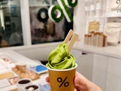 -% Arabica阿拉比卡咖啡(前滩太古里店)
