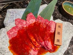 -老乾杯和牛烧肉(王府中环店)
