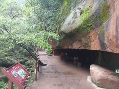 -赤水丹霞旅游区·佛光岩