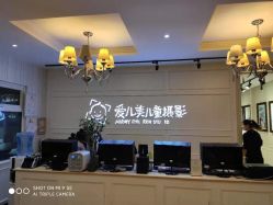 点击看大图 -爱儿美儿童摄影(朝阳公园店)