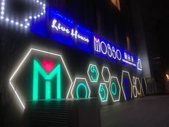 门面-MOSSO音乐酒吧·Live House(南京西路店)