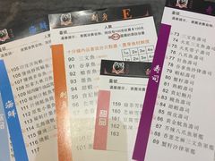 -熊出没日本烧肉放题