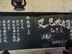 -又见炊烟私房菜(敬亭路店)