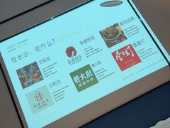 -十九号公馆露台酒店(长沙五一广场店)