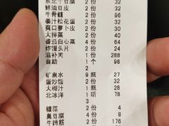 -筋头巴脑牛一锅(朝阳路总店)