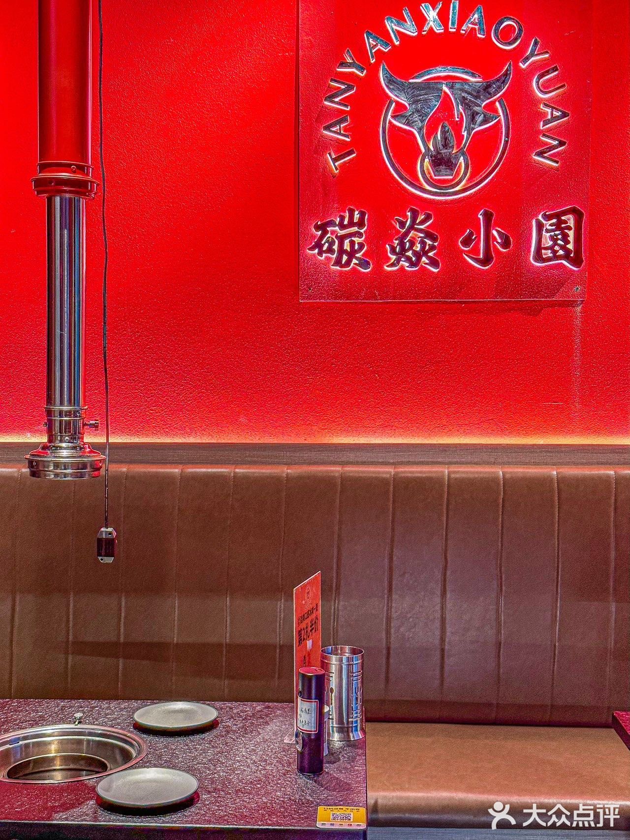 新鲜现切的嫩牛肉现烤真的巨巨巨香❗