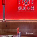 新鲜现切的嫩牛肉现烤真的巨巨巨香❗