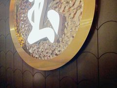 -玉川屋·深夜食堂居酒屋(柳巷店)