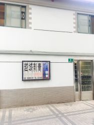 -越域刺青