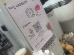 -夏佐CHASEL(横店康庄路店)