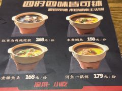 -湘味淳(千禧街店)