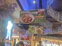 -茄子恰恰·新云南小炒(金池购物中心店)