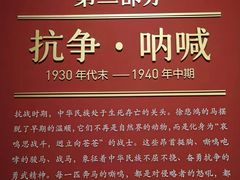-徐悲鸿纪念馆