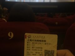 -大光明电影院(南京西路店)