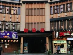 -朝日屋(高新店)