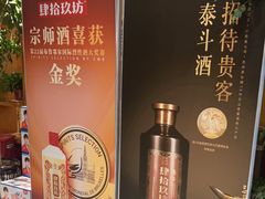 -香山湖家家宴(中山陵店)