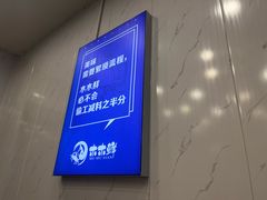 -木木鲜海鲜面(天一店)