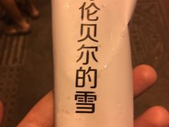 -很久以前羊肉串(簋街店)