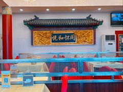 -同和居(什刹海店)