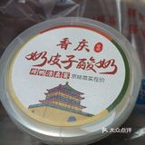 [打call]物美价廉的清真烤鸭
    