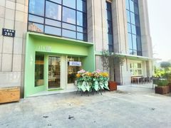 门面-小满Grainkitchen(滨江商业广场店)