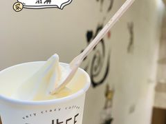 茉莉花冰淇淋-茶是一枝花泡茶店