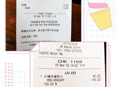 -星巴克臻选(江门汇悦大融城店)