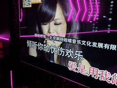 -星聚会KTV X Party(上海真如中海环宇城店)