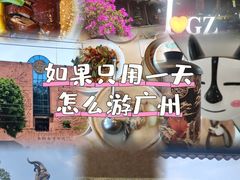 -虾饺妹·酒家(海珠广场店)