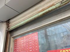 -松盛糕团店(红旗桥店)