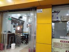 -荔园小馆(园岭新村二期店)