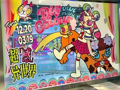 -时尚天河商业广场