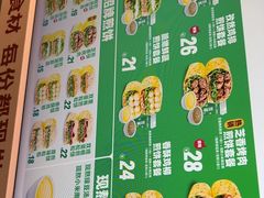 -煎饼道·新鲜现做(重庆北站店)
