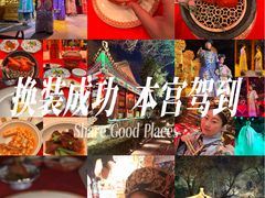 -白家大院·王府宫廷菜(苏州街店)