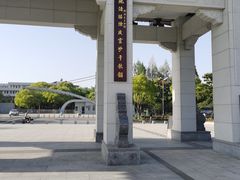 -葛仙湖公园